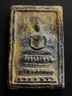 สมเด็จปิลันทน์ วัดระฆัง