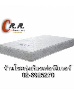 ที่นอนสปริง 3.5ฟุต เกรดA