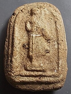 สิวลีหัวมน พิมพ์เล็ก เนื้อผงบางขุนพรหม วัดประสาท ปี 2506