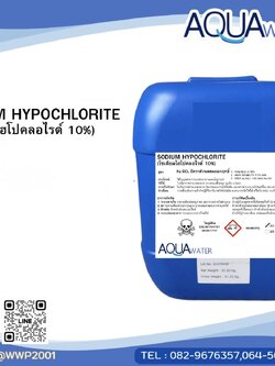 SODIUM HYPOCHLORITE (คลอรีนน้ำ 10%) 20กิโลกรัม