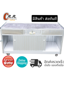 เคาน์เตอร์อลูมิเนียม 5ฟุต