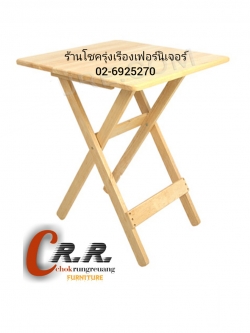 โต๊ะไม้ยางพารา60X60