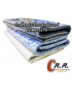 ร้านที่นอนห้วยขวาง