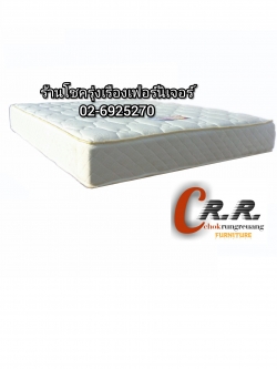 ร้านที่นอนห้วยขวาง