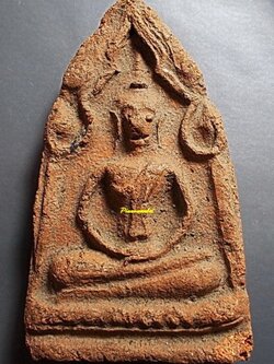 ขุนแผนทรงพลใหญ่ฐานบัว เนื้อดิน กรุวัดจงกรม อยุธยา