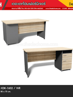 โต๊ะทำงาน KDK-1602 / WR