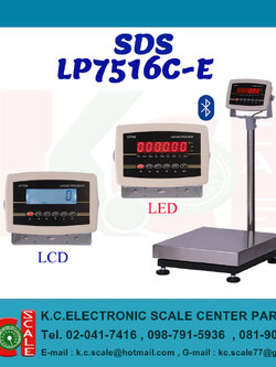 เครื่องชั่งวางพื้น รุ่น LP7516E ยี่ห้อ LOCOSE