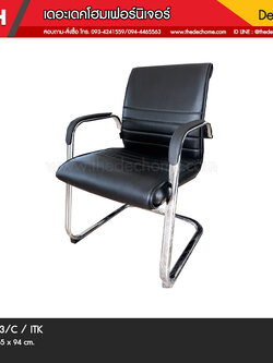 เก้าอี้ LG-3/C / ITK