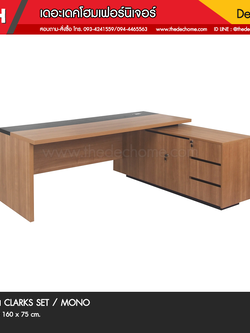 โต๊ะทำงาน CLARKS SET / MONO