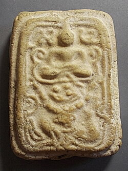 พระผงกรุวัดคู้สลอด อยุธยา พิมพ์ทรงหนุมาน