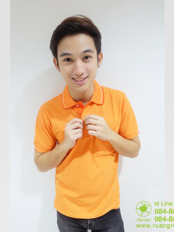 ชายส้มปกส้ม