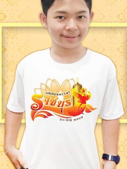 เสื้องานบุญ-งานบวช