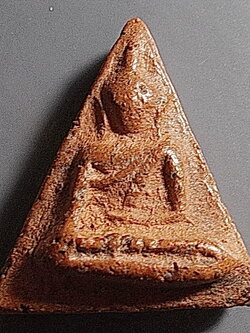 นางพญา กรุโรงทอ พิมพ์ใหญ่มีหู จ.พิษณุโลก