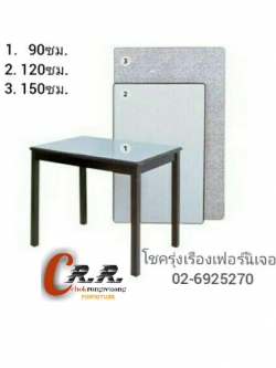 โต๊ะไม้ราชา