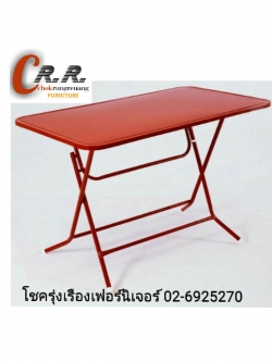 โต๊ะพับเหล็ก