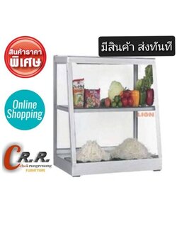 ตู้ข้าวแกง 75ซม.