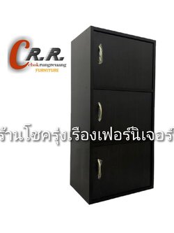 3ชั้น บานเปิด