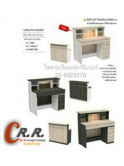 เคาน์เตอร์ประชาสัมพันธ์ (120ซม.) ไฟLED