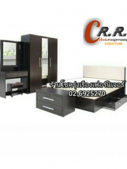 เฟอร์นิเจอร์ ราคาถูก