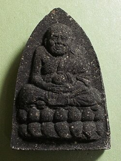 หลวงปู่ทวด พิมพ์เตารีด (หลังหงษ์ยืน) วัดศรัทธาธรรม จ.สมุทรสงคราม หลวงปู่หมุน ปลุกเสก 1 ไตรมาส (ขายแล้ว)