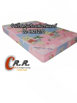 ร้านที่นอนห้วยขวาง