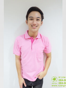 ชายชมพูปกชมพู