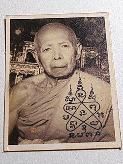 รูปถ่ายกระดาษหนังไก่ ลป.ทิม วัดละหารไร่