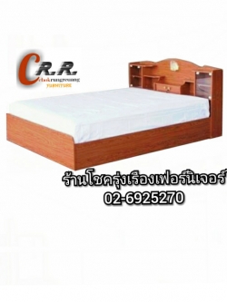 เตียงไม้หัวโค้ง