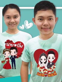 เสื้องานแต่ง ทีมบ่าว-สาว