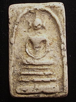 สมเด็จคะแนน วัดประสาท ปี 06