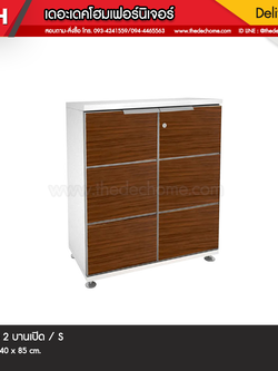 ตู้เอกสาร ZCL-810 / S