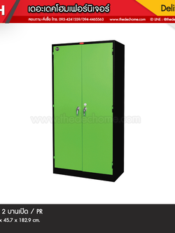 ตู้เอกสารบานเปิด PPK-100 / PR
