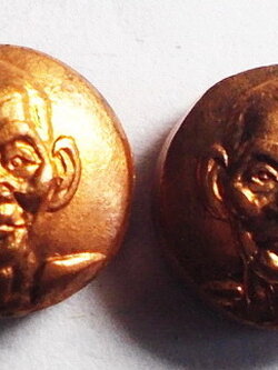 เม็ดกระดุมอุดมความสุข หลวงปู่คำพันธ์ โฆสปัญโญ เนื้อทองแดง มาเป็นคู่