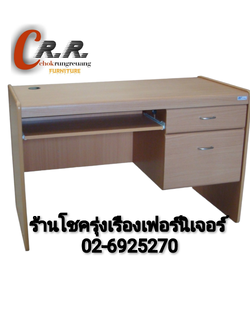 โต๊ะคอม 1ม.