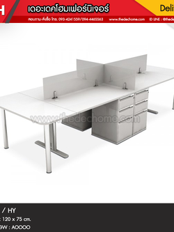 ชุดโต๊ะทำงานกลุ่ม HB-WS024GW / HY