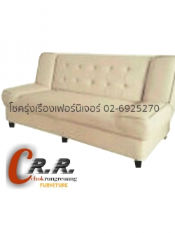 โซฟาbed (180ซม.)