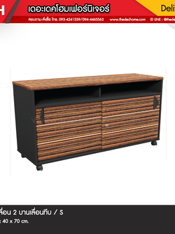 ตู้เอกสาร ZRC-120 / S