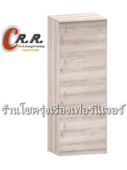 ตู้ล็อคเกอร์ใหญ่ 4ชั้น