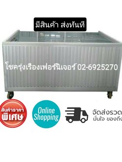 เคาน์เตอร์อลูมิเนียม 3.5ฟุต