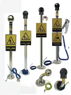 เครื่องกำจัดไฟฟ้าสถิตย์ Electrostatic Discharge Ball / Human Body Electrostatic Discharge Device SG-800B