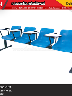 เก้าอี้เลคเชอร์ CR-15/4 / ITK