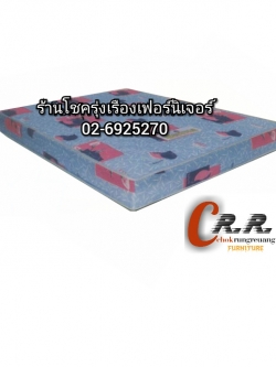 ร้านที่นอนห้วยขวาง