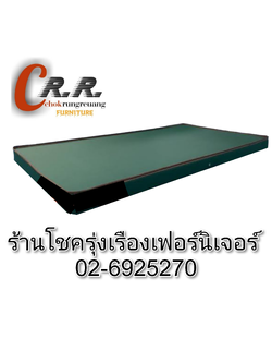 ที่นอนยางพารา 3ฟุต หุ้มหนัง หนา2.5"