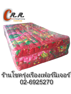 ที่นอนนุ่น 3.5ฟุต หนา 3"