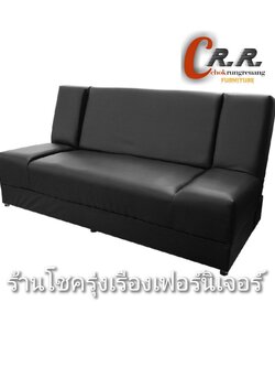 โซฟาbed 185ซม.