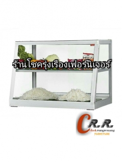 ตู้ขายข้าวแกง(90ซม.)