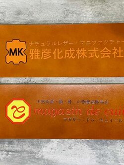 พิมพ์โลโก้บนหนังแผ่น พิมพ์หนังแท้ พีวีซี PU