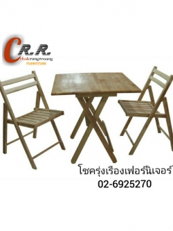 ชุดโต๊ะเก้าอี้ไม้ยางพารา