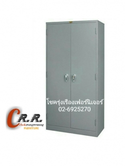 ตู้เอกสารเหล็ก 90ซม.