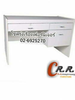 โต๊ะทำงาน (หน้าpvc 1ม.)
